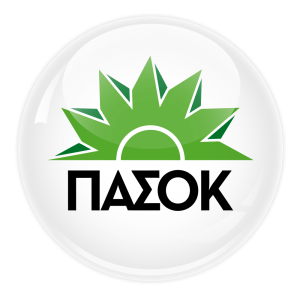 ΠΑΣΟΚ