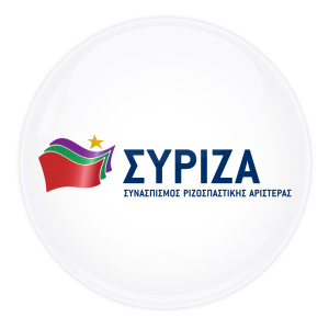 ΣΥΡΙΖΑ