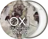Κονκάρδα 28ης Οκτωβρίου Όχι πολεμιστής