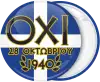 Κονκάρδα εθνική επέτειος Όχι μαύρο