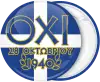 Κονκάρδα εθνική επέτειος Όχι μπλε