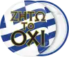 Κονκάρδα εθνική επέτειος Ζήτω το Όχι