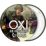 Oxi 28th October  greek anniversary badge button
