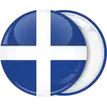 Cross from greek flag badge button