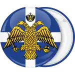 Ecclesiastical Badge Greek flag and orthodoxy