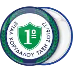 School badge button number in a green blazon