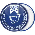 School badge button dove blue