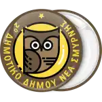 School badge button blazon owl