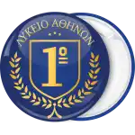 School badge button with number in a blue and gold blazon