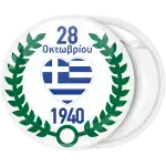 &Kappa;&omicron;&nu;&kappa;ά&rho;&delta;&alpha; 28&eta;&sigmaf; &Omicron;&kappa;&tau;&omega;&beta;&rho;ί&omicron;&upsilon; &sigma;&tau;&epsilon;&phi;ά&nu;&iota; &delta;ά&phi;&nu;&eta;&sigmaf;