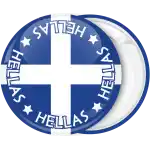 &Kappa;&omicron;&nu;&kappa;ά&rho;&delta;&alpha; &Sigma;&tau;&alpha;&upsilon;&rho;ό&sigmaf; &Epsilon;&lambda;&lambda;&eta;&nu;&iota;&kappa;ή&sigmaf; &sigma;&eta;&mu;&alpha;ί&alpha;&sigmaf; Hellas