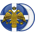 &Epsilon;&kappa;&kappa;&lambda;&eta;&sigma;&iota;&alpha;&sigma;&tau;&iota;&kappa;ή &kappa;&omicron;&nu;&kappa;ά&rho;&delta;&alpha; &Epsilon;&lambda;&lambda;&eta;&nu;&iota;&kappa;ή &sigma;&eta;&mu;&alpha;ί&alpha; &kappa;&alpha;&iota; &omicron;&rho;&theta;&omicron;&delta;&omicron;&xi;ί&alpha;