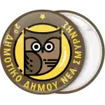 &Sigma;&chi;&omicron;&lambda;&iota;&kappa;ή &kappa;&omicron;&nu;&kappa;ά&rho;&delta;&alpha; &omicron;&iota;&kappa;ό&sigma;&eta;&mu;&omicron; &kappa;&omicron;&upsilon;&kappa;&omicron;&upsilon;&beta;ά&gamma;&iota;&alpha;