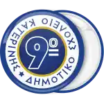 &Sigma;&chi;&omicron;&lambda;&iota;&kappa;ή &kappa;&omicron;&nu;&kappa;ά&rho;&delta;&alpha; &alpha;&rho;&iota;&theta;&mu;ό&sigmaf; &sigma;&chi;&omicron;&lambda;&epsilon;ί&omicron;&upsilon; &sigma;&epsilon; &kappa;ύ&kappa;&lambda;&omicron;