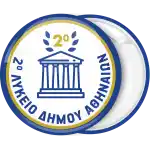 &Sigma;&chi;&omicron;&lambda;&iota;&kappa;ή &kappa;&omicron;&nu;&kappa;ά&rho;&delta;&alpha; &Pi;&alpha;&rho;&theta;&epsilon;&nu;ώ&nu;&alpha;&sigmaf; 