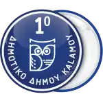 &Sigma;&chi;&omicron;&lambda;&iota;&kappa;ή &kappa;&omicron;&nu;&kappa;ά&rho;&delta;&alpha; &eta; &Kappa;&omicron;&upsilon;&kappa;&omicron;&upsilon;&beta;ά&gamma;&iota;&alpha; &tau;&eta;&sigmaf; &sigma;&omicron;&phi;ί&alpha;&sigmaf;