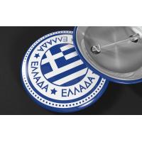 Ελληνικές σημαίες κονκάρδες