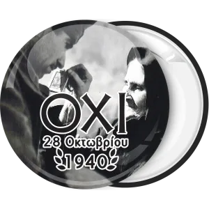 &Kappa;&omicron;&nu;&kappa;ά&rho;&delta;&alpha; 28&eta;&sigmaf; &Omicron;&kappa;&tau;&omega;&beta;&rho;ί&omicron;&upsilon; &Epsilon;&upsilon;&chi;ή &alpha;&sigma;&pi;&rho;ό&mu;&alpha;&upsilon;&rho;&eta;