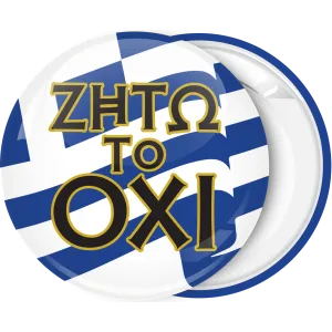 &Kappa;&omicron;&nu;&kappa;ά&rho;&delta;&alpha; &epsilon;&theta;&nu;&iota;&kappa;ή &epsilon;&pi;έ&tau;&epsilon;&iota;&omicron;&sigmaf; &Zeta;ή&tau;&omega; &tau;&omicron; Ό&chi;&iota;