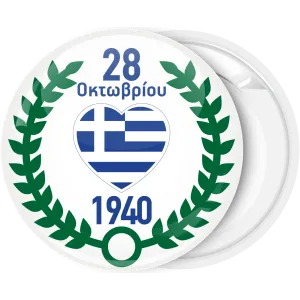 &Kappa;&omicron;&nu;&kappa;ά&rho;&delta;&alpha; 28&eta;&sigmaf; &Omicron;&kappa;&tau;&omega;&beta;&rho;ί&omicron;&upsilon; &sigma;&tau;&epsilon;&phi;ά&nu;&iota; &delta;ά&phi;&nu;&eta;&sigmaf;