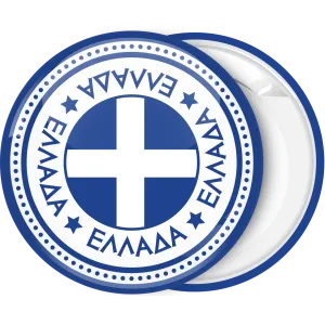 &Kappa;&omicron;&nu;&kappa;ά&rho;&delta;&alpha; &Epsilon;&lambda;&lambda;&eta;&nu;&iota;&kappa;ή &sigma;&eta;&mu;&alpha;ί&alpha; &sigma;&tau;&alpha;&upsilon;&rho;ό&sigmaf; &Epsilon;&lambda;&lambda;ά&delta;&alpha;