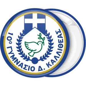 &Sigma;&chi;&omicron;&lambda;&iota;&kappa;ή &kappa;&omicron;&nu;&kappa;ά&rho;&delta;&alpha; &Epsilon;&lambda;&lambda;&eta;&nu;&iota;&kappa;ή &sigma;&eta;&mu;&alpha;ί&alpha; &kappa;&alpha;&iota; &pi;&epsilon;&rho;&iota;&sigma;&tau;έ&rho;&iota;