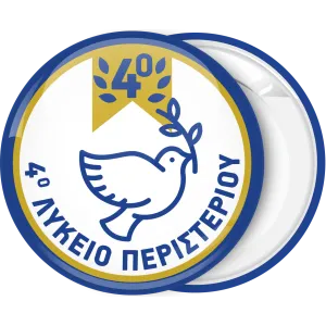 &Sigma;&chi;&omicron;&lambda;&iota;&kappa;ή &kappa;&omicron;&nu;&kappa;ά&rho;&delta;&alpha; &Pi;&epsilon;&rho;&iota;&sigma;&tau;έ&rho;&iota; &lambda;&epsilon;&upsilon;&kappa;ή 