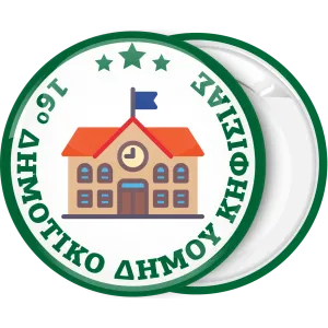 &Sigma;&chi;&omicron;&lambda;&iota;&kappa;ή &kappa;&omicron;&nu;&kappa;ά&rho;&delta;&alpha; &sigma;&chi;έ&delta;&iota;&omicron; &kappa;&tau;ί&rho;&iota;&omicron;