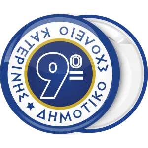 &Sigma;&chi;&omicron;&lambda;&iota;&kappa;ή &kappa;&omicron;&nu;&kappa;ά&rho;&delta;&alpha; &alpha;&rho;&iota;&theta;&mu;ό&sigmaf; &sigma;&chi;&omicron;&lambda;&epsilon;ί&omicron;&upsilon; &sigma;&epsilon; &kappa;ύ&kappa;&lambda;&omicron;