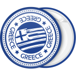  Ελληνική σημαία σε κονκάρδα με αναγραφή Greece