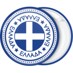 Κονκάρδα Ελληνική σημαία σταυρός Ελλάδα