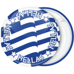 Κονκάρδα Ελληνική κυματιστή σημαία λευκή Hellas