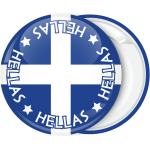 Κονκάρδα Σταυρός Ελληνικής σημαίας Hellas