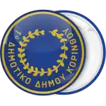 &Sigma;&chi;&omicron;&lambda;&iota;&kappa;ή &kappa;&omicron;&nu;&kappa;ά&rho;&delta;&alpha; &kappa;ύ&kappa;&lambda;&omicron;&iota; &mu;&epsilon; &chi;&rho;&upsilon;&sigma;ό &sigma;&tau;&epsilon;&phi;ά&nu;&iota;