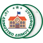 &Sigma;&chi;&omicron;&lambda;&iota;&kappa;ή &kappa;&omicron;&nu;&kappa;ά&rho;&delta;&alpha; &sigma;&chi;έ&delta;&iota;&omicron; &kappa;&tau;ί&rho;&iota;&omicron;