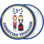 &Sigma;&chi;&omicron;&lambda;&iota;&kappa;ή &kappa;&omicron;&nu;&kappa;ά&rho;&delta;&alpha; &delta;&eta;&mu;&omicron;&tau;&iota;&kappa;&omicron;ύ &pi;&alpha;&rho;&alpha;&delta;&omicron;&sigma;&iota;&alpha;&kappa;έ&sigmaf; &sigma;&tau;&omicron;&lambda;έ&sigmaf;