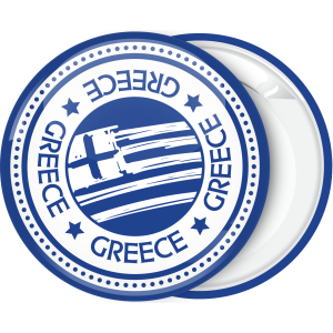  Ελληνική σημαία σε κονκάρδα με αναγραφή Greece