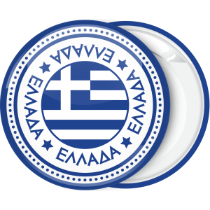 Κονκάρδα Ελληνική σημαία κύκλοι Ελλάδα