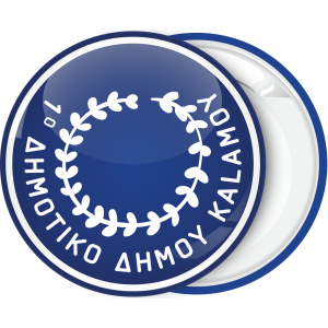 Σχολική κονκάρδα κύκλοι με άσπρο στεφάνι