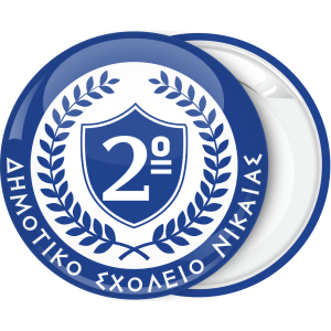 Σχολική κονκάρδα με αριθμό σε μπλε οικόσημο