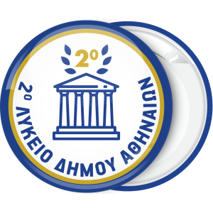 Σχολική κονκάρδα Παρθενώνας 