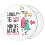 Κονκάρδα πρόσκληση γάμου Happy Wedding