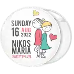 &Kappa;&omicron;&nu;&kappa;ά&rho;&delta;&alpha; &pi;&rho;ό&sigma;&kappa;&lambda;&eta;&sigma;&eta; &gamma;ά&mu;&omicron;&upsilon; Happy Wedding