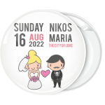 Κονκάρδα πρόσκληση γάμου Celebrate Wedding