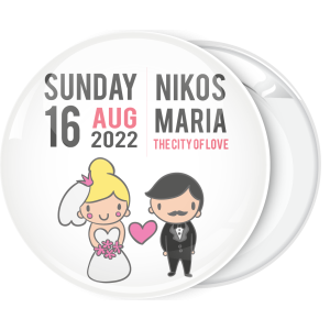 Κονκάρδα πρόσκληση γάμου Celebrate Wedding