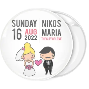 &Kappa;&omicron;&nu;&kappa;ά&rho;&delta;&alpha; &pi;&rho;ό&sigma;&kappa;&lambda;&eta;&sigma;&eta; &gamma;ά&mu;&omicron;&upsilon; Celebrate Wedding