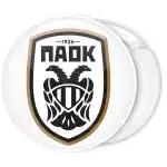 Κονκάρδα ΠΑΟΚ λευκή