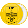 Κονκάρδα ARIS κίτρινη