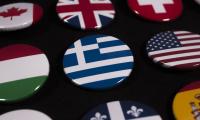 Κονκάρδα Ελληνική σημαία