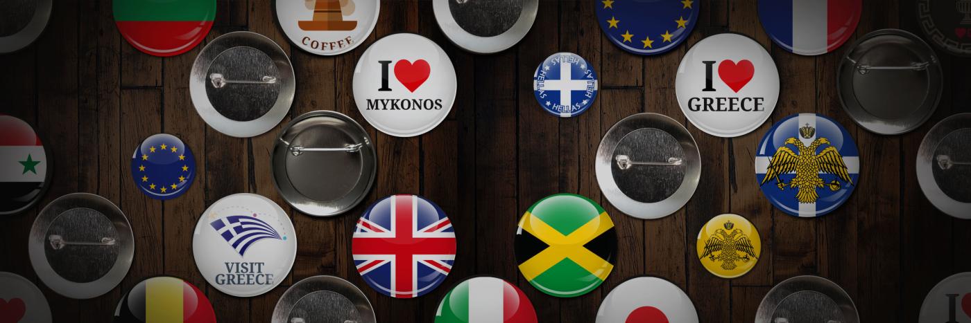 Πολιτιστικές